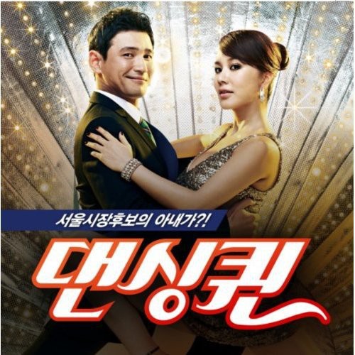 Various Artists: Dancing Queen