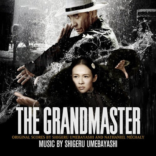 Grandmaster / O.S.T.: Grandmaster (Original Soundtrack)