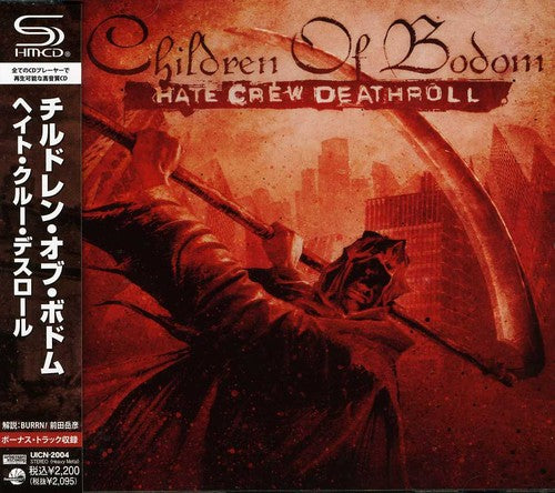 Children of Bodom: Hate Crew Deathroll - COMPACT DISCS