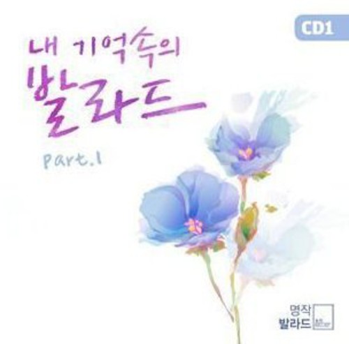 In One's Memory of Ballad: In One's Memory of Ballad