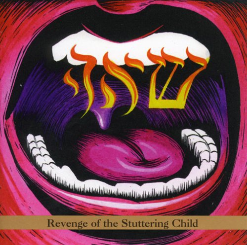 Ronny Someck: Revenge of the Stuttering Child - COMPACT DISCS