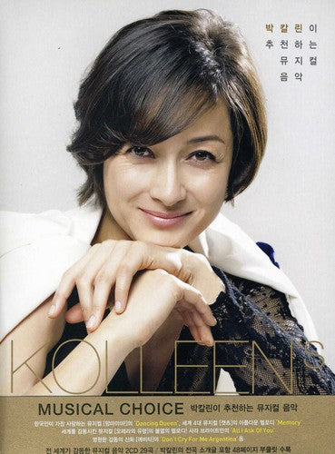 Park, Kolleen: Kolleen's Musical Choice