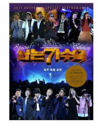 I'm a Singer-Australia Special Performance: I'm a Singer-Australia Special Performance