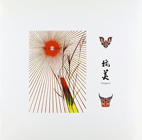 Modernist: Kangmei
