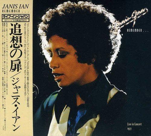 Ian, Janis: Remember: Live In Japan and Australia