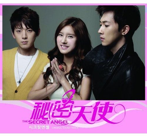 Various Artists: Secret Angel Original Soundtrack