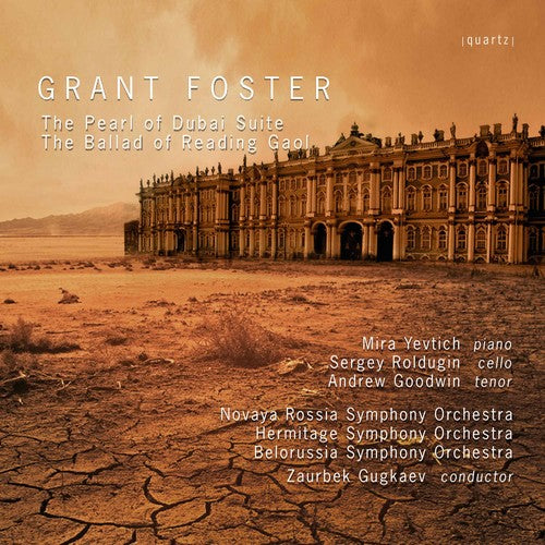 Foster / Yevtich / Roldugin: Pearl of Dubai Suite