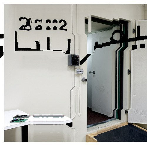 Hecker: Chimerization (Farsi)