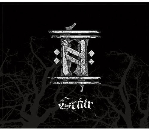 Helrunar: Gratr