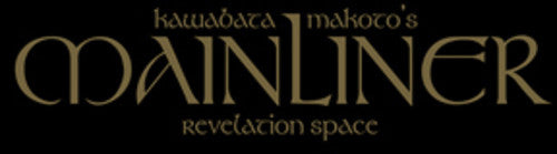 Makoto's Mainliner Kawabata: Revelation Space