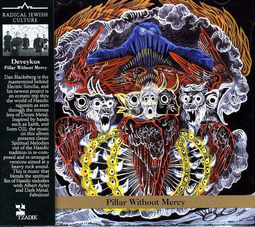 Deveykus: Pillar Without Mercy - COMPACT DISCS