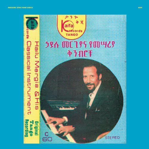 Hailu Mergia: Hailu Mergia and His Classical Instrument: Shemonmuanaye