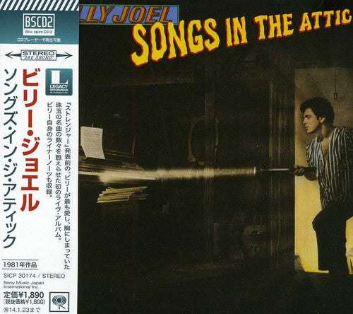 Billy Joel: Songs in the Attic - COMPACT DISCS