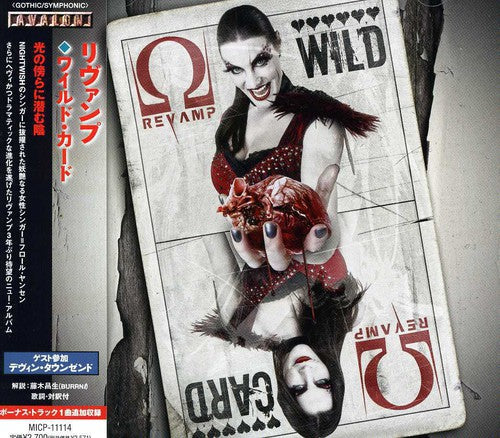 ReVamp: Wild Card