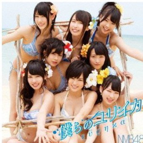 Nmb48: Bokura No Eureka - CD SINGLE