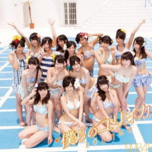 Nmb48: Bokura No Eureka - CD SINGLE