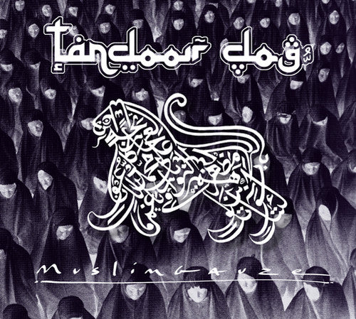 Muslimgauze: Tandoor Dog
