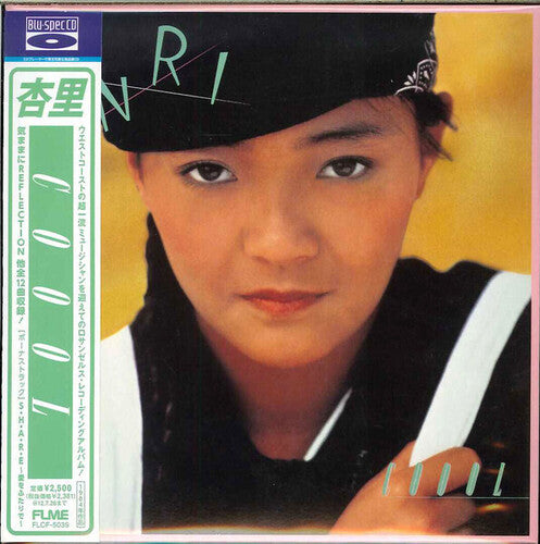 Anri: Coool - Blu-Spec CD - COMPACT DISCS