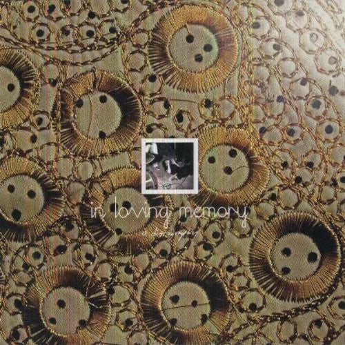 In Loving Memory: A Discography