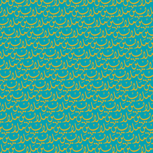 Malayeen: Malayeen