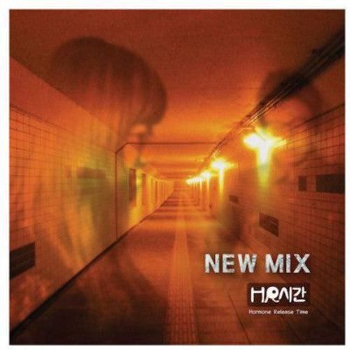Hrtime: Newmix