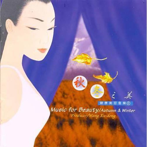 Music for Beauty: Autumn & Winter / Various: Music For Beauty: Autumn & Winter
