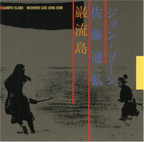 Zorn, John: Ganryu Island