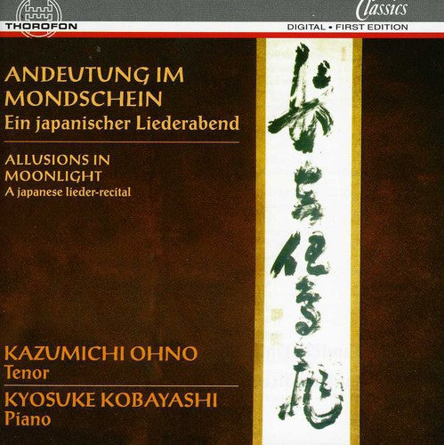 Kobayashi / Ohno: Allusions in Moonlight