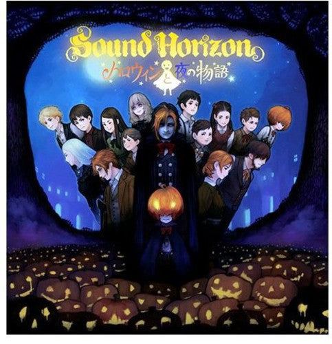 Sound Horizon: Halloween Story of the Night - CD SINGLE