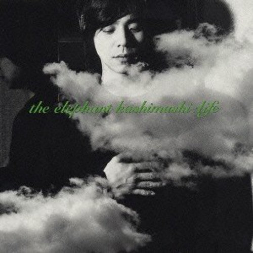 Elephant Kashimashi: Life