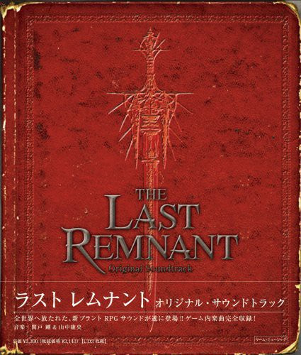 Last Remnant / O.S.T.: Last Remnant (Original Soundtrack)
