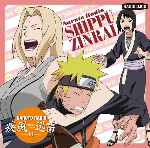 Naruto: Radio Shippu Zinrai 14 - COMPACT DISCS