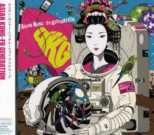 Asian Kung-Fu Generation: Landmark - COMPACT DISCS