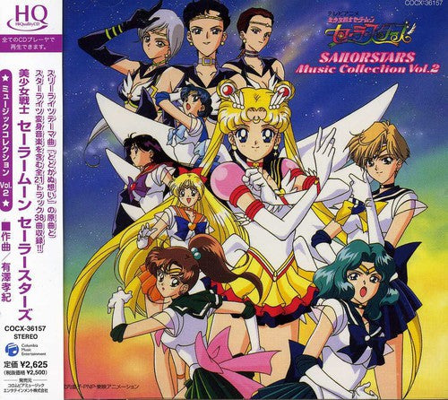 Sailor Moon Sailor Stars: Music Collection 2 - COMPACT DISCS