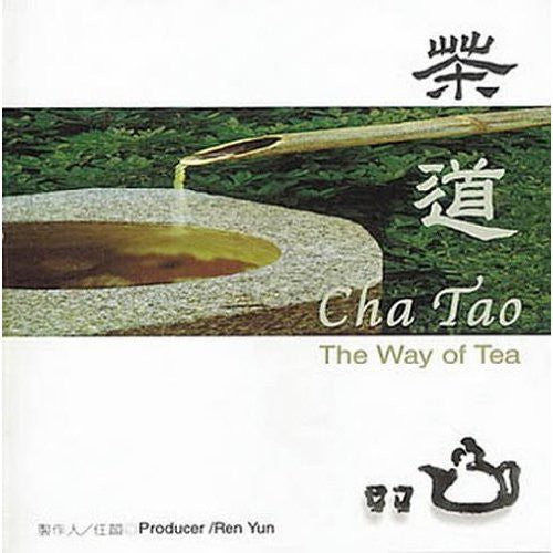 Cha Tao: Way of Tea / Various: Cha Tao: Way of Tea / Various