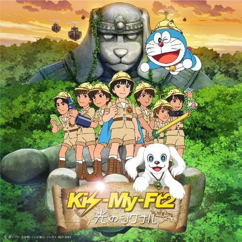 Kis-My-Ft2: Hikari No Signal