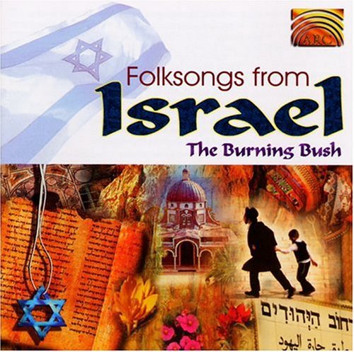 The Burning Bush: Folksongs from Israel - COMPACT DISCS