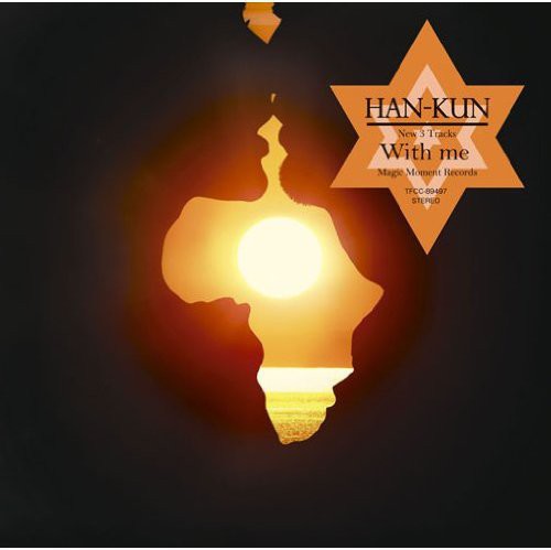 Han-Kun: With Me - CD SINGLE