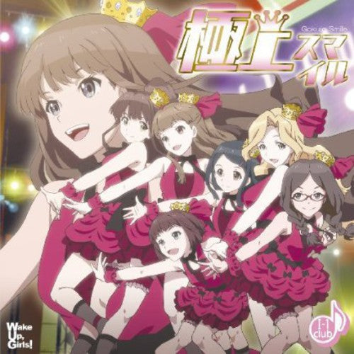 1Club I: I-1Club Second Single - CD SINGLE