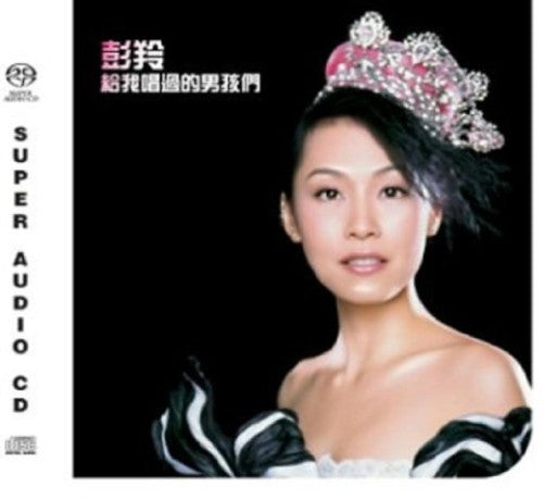 Pang, Cass: I Sang the Boys' Songs - SUPER-AUDIO CD