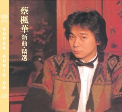 Choi, Kenneth: New Songs & Best Collection - SUPER-AUDIO CD