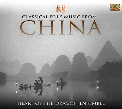 Heart of the Dragon Ensemble: Classical Folk Music from China - COMPACT DISCS