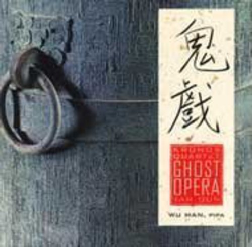 Kronos Quartet: Ghost Opera - COMPACT DISCS