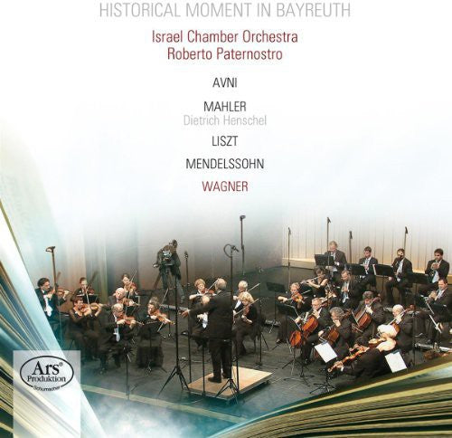 Wagner / Mendelssohn / Israel Chamber Orch: Moment in Bayreuth - SUPER-AUDIO CD