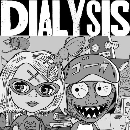 Dialysis: Ludicrous Speed