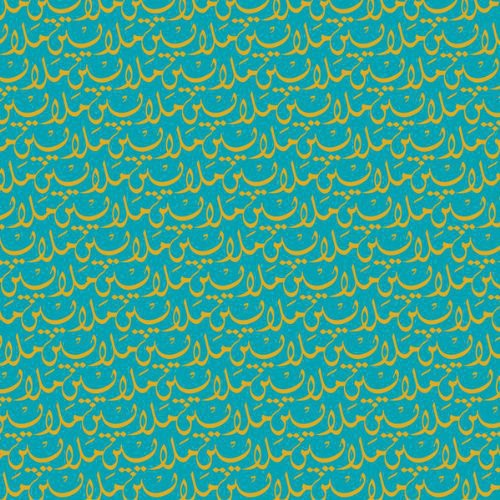 Malayeen: Malayeen