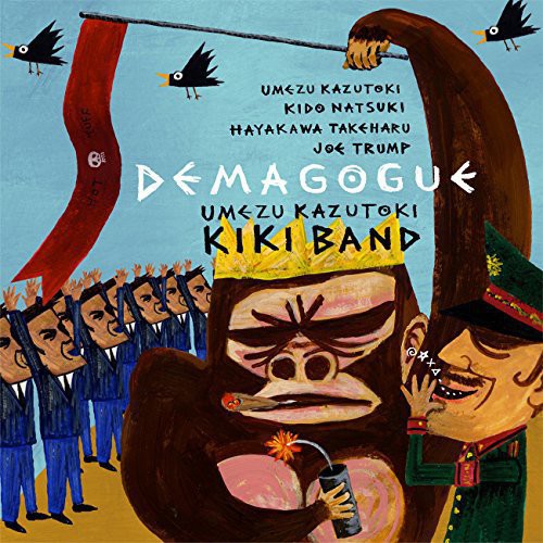 Umezu, Kazutoki Kiki Band: Demagogue