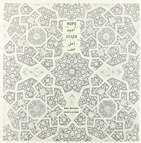 Brikha, April: Hope