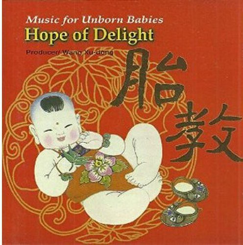 Nanjing Chinese Traditional Orchestra: Hope of Delight