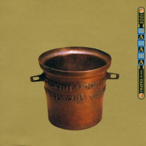 John Zorn: Masada Live In Taipei 1995 - COMPACT DISCS